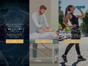 ＴＷＩＮＳ ヒップアップトレーニング＆リラクゼーションサロン